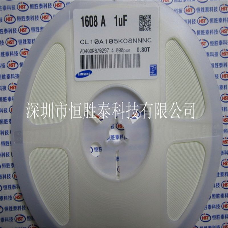 三星0603貼片電容1UF 16V X5R CL10A105KO8NNNC-CL10A105KO8NNNC盡在買賣IC網(wǎng)